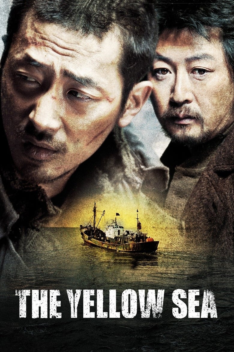 فيلم The Yellow Sea