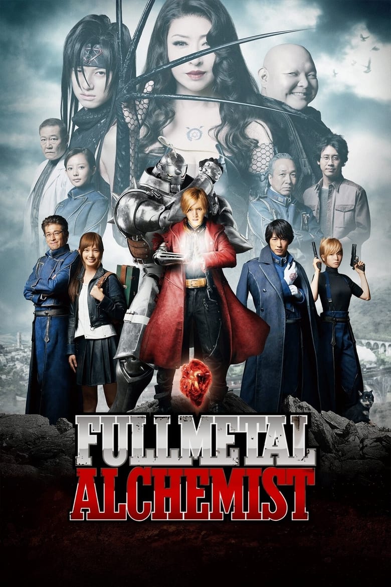 فيلم Fullmetal Alchemist