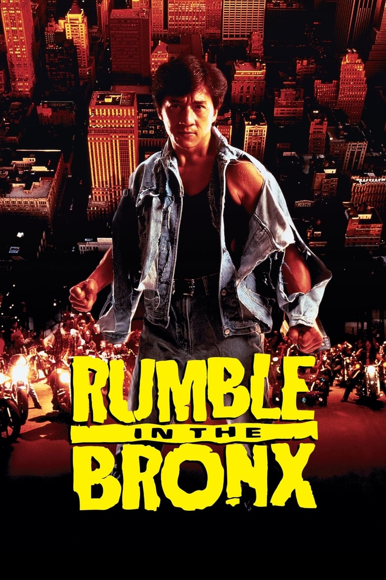 فيلم Rumble in the Bronx