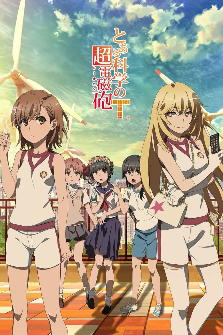 انمي Toaru Kagaku no Railgun الموسم الثالث الحلقة 02 مترجمة