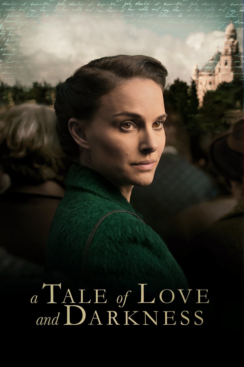 فيلم A Tale of Love and Darkness