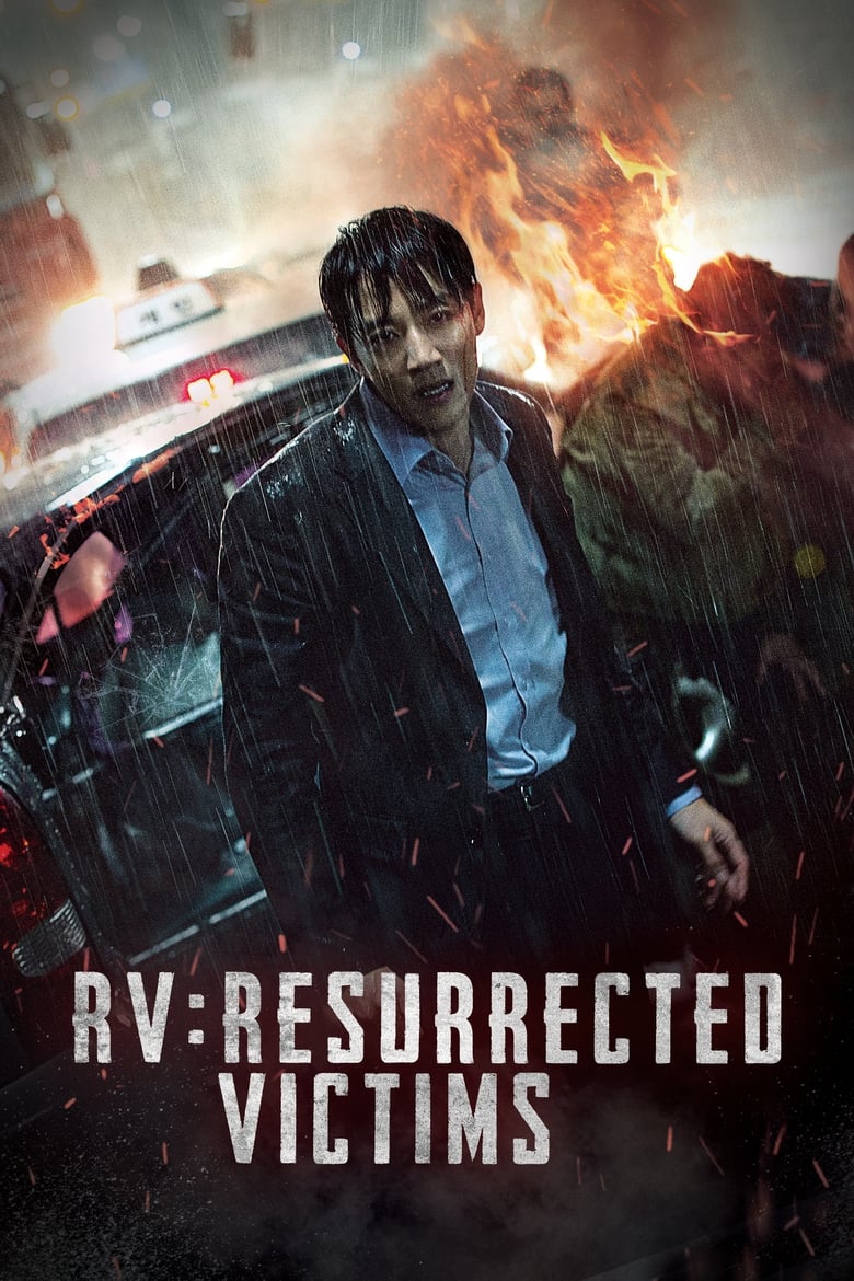 فيلم RV: Resurrected Victims