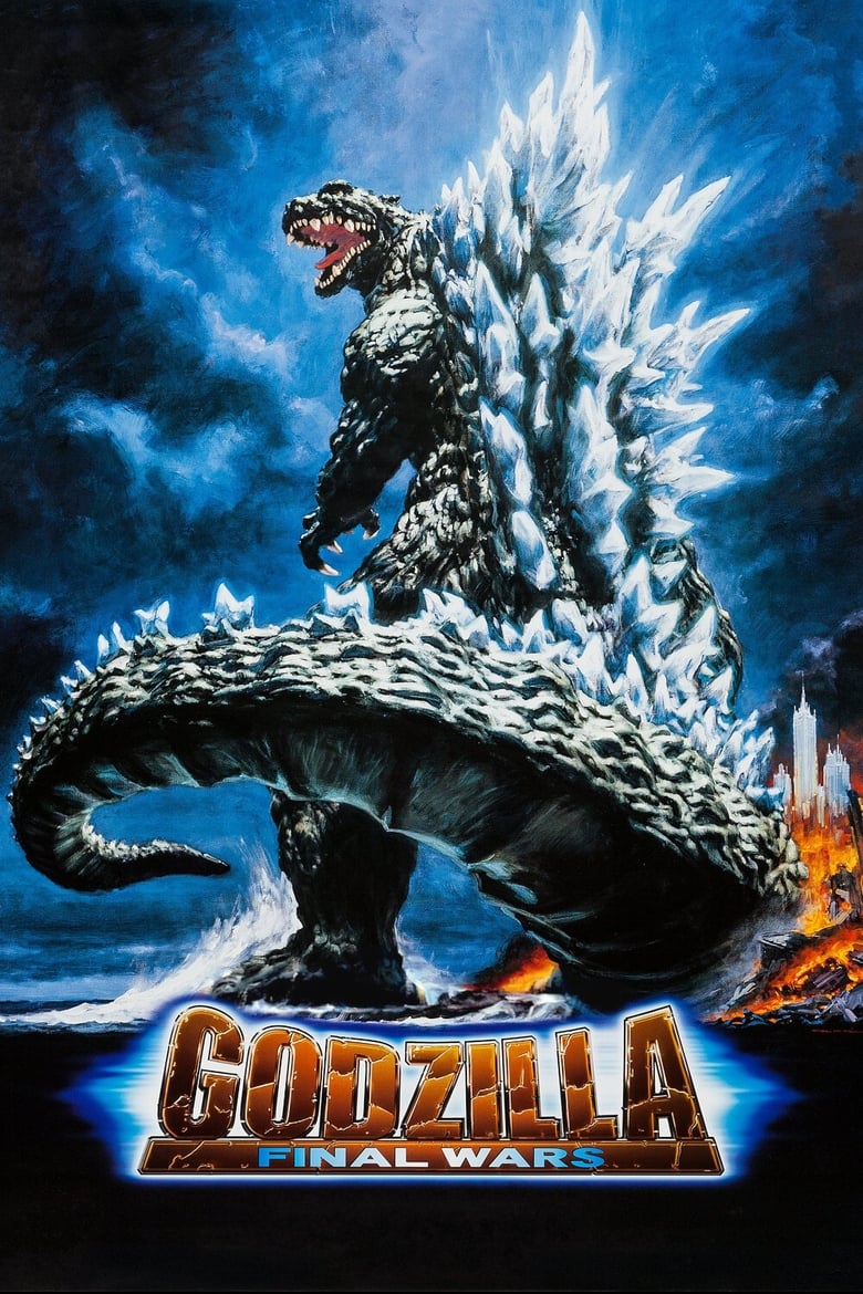 فيلم Godzilla: Final Wars