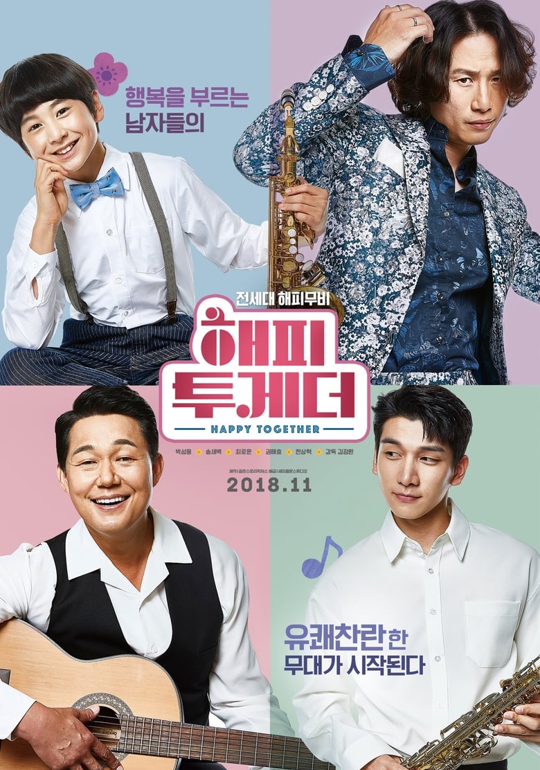فيلم Happy Together