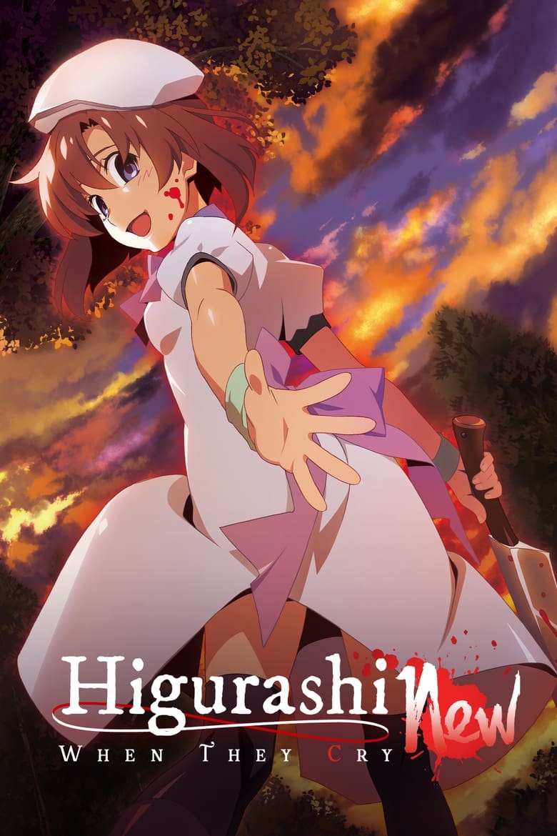 انمي Higurashi no Naku Koro ni (2020)