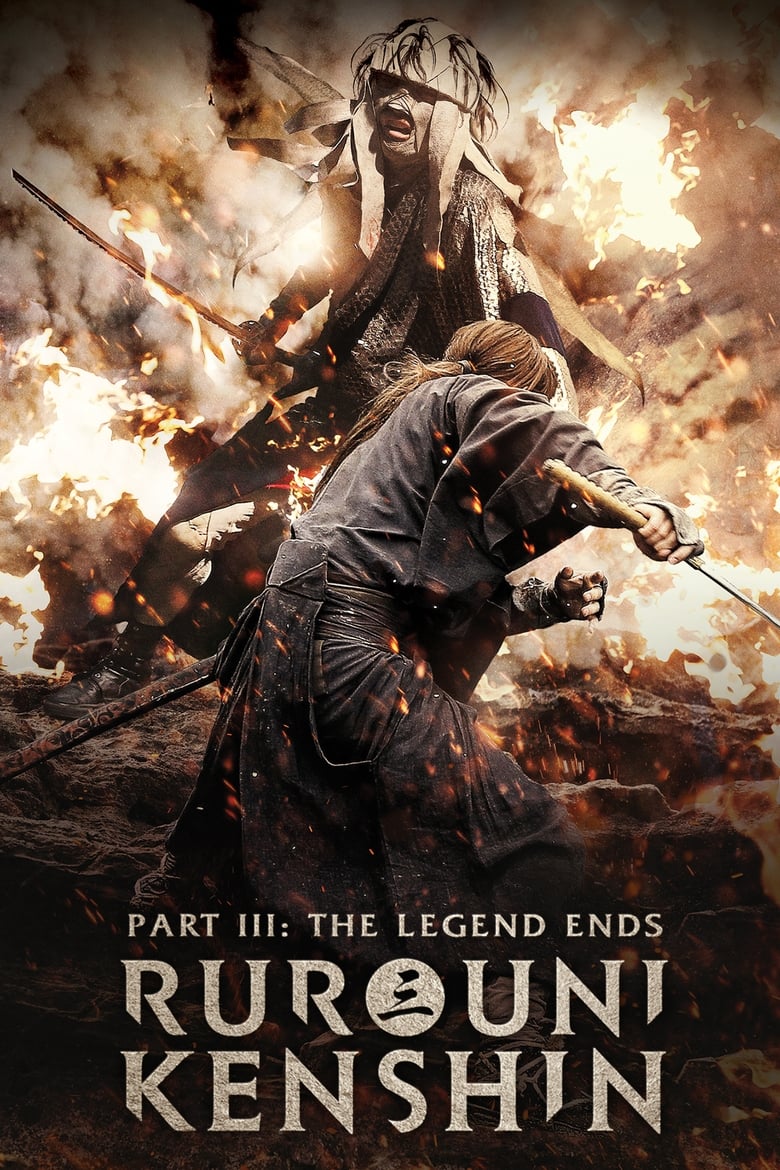 فيلم Rurouni Kenshin: The Legend Ends