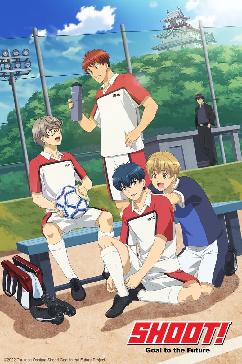 انمي Shoot! Goal to the Future