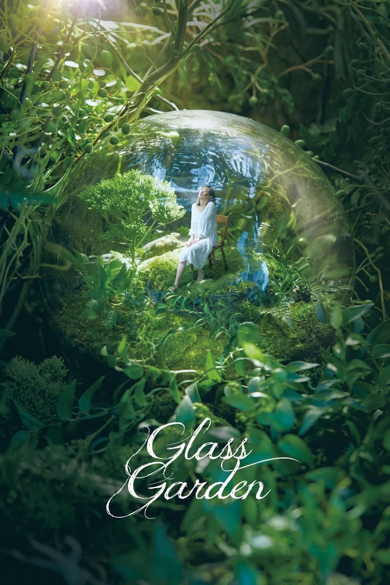 فيلم Glass Garden