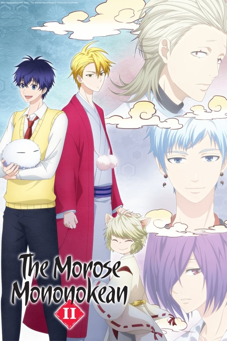 انمي Fukigen na Mononokean الموسم الثاني الحلقة 13 مترجمة