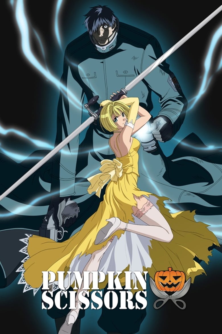 انمي Pumpkin Scissors