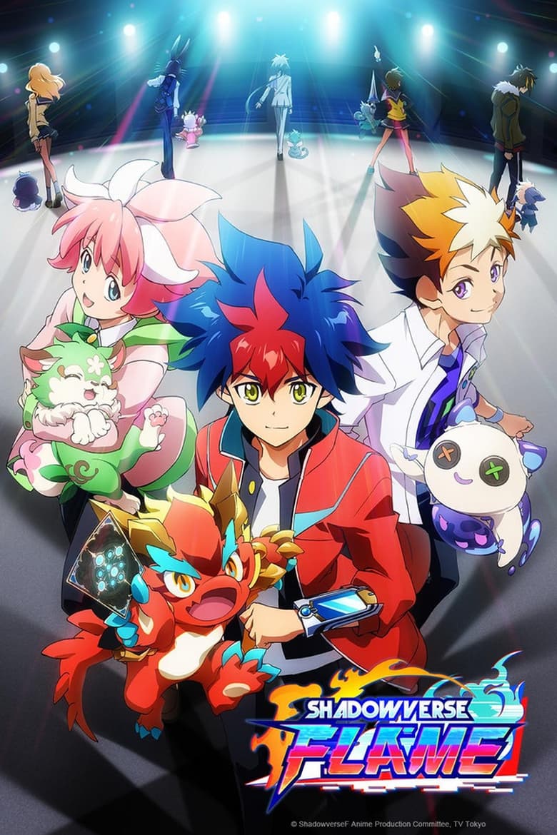 انمي Shadowverse Flame