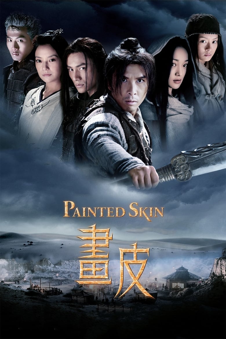 فيلم Painted Skin