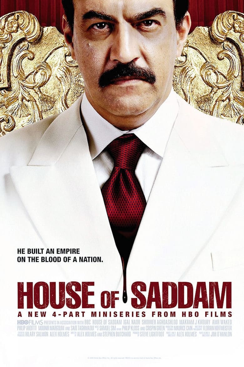 مسلسل House of Saddam