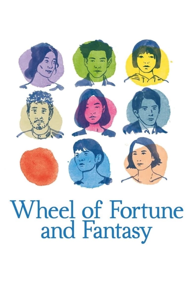 فيلم Wheel of Fortune and Fantasy