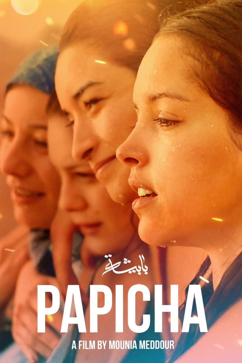 فيلم Papicha