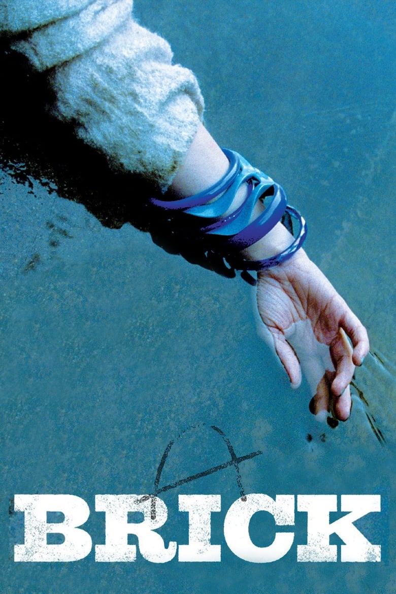 فيلم Brick