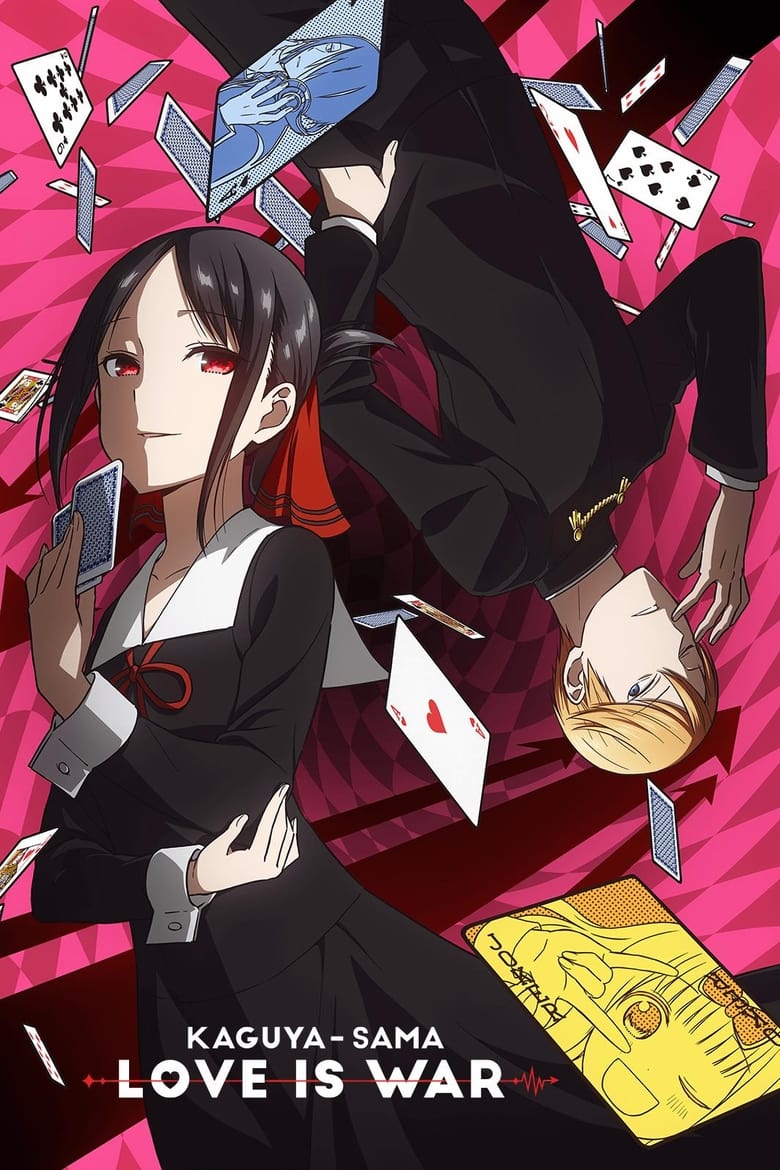 انمي Kaguya-sama wa Kokurasetai: Tensai-tachi no Renai Zunousen