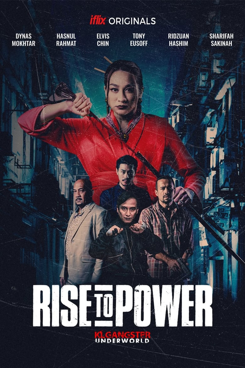 فيلم Rise to Power: KLGU