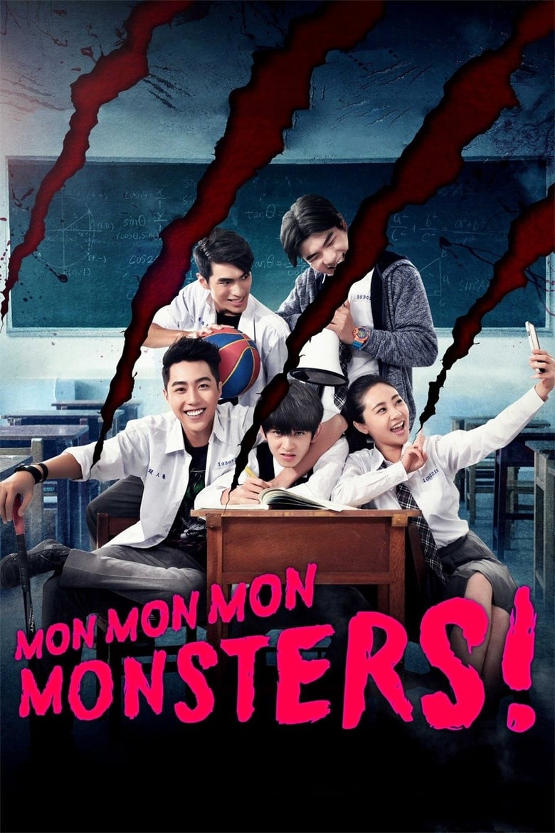 فيلم mon mon mon MONSTERS
