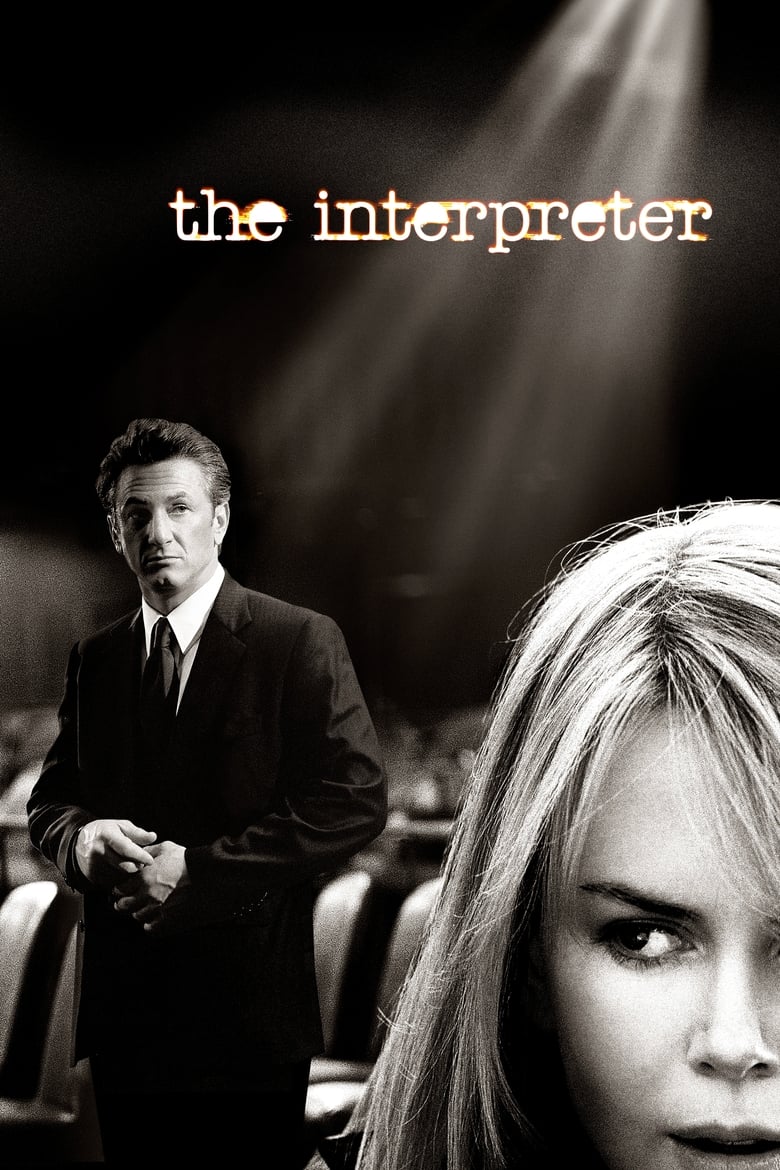 فيلم The Interpreter