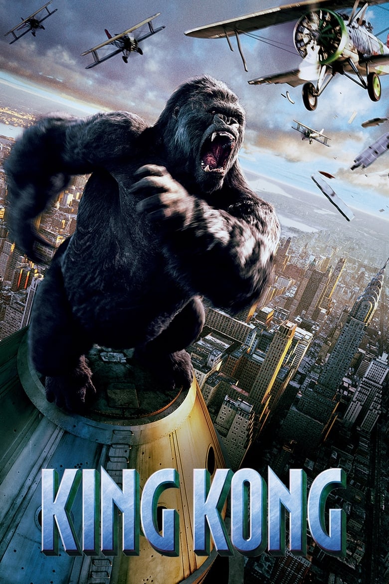 فيلم King Kong