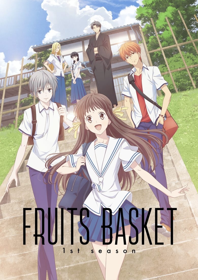 انمي Fruits Basket (2019)