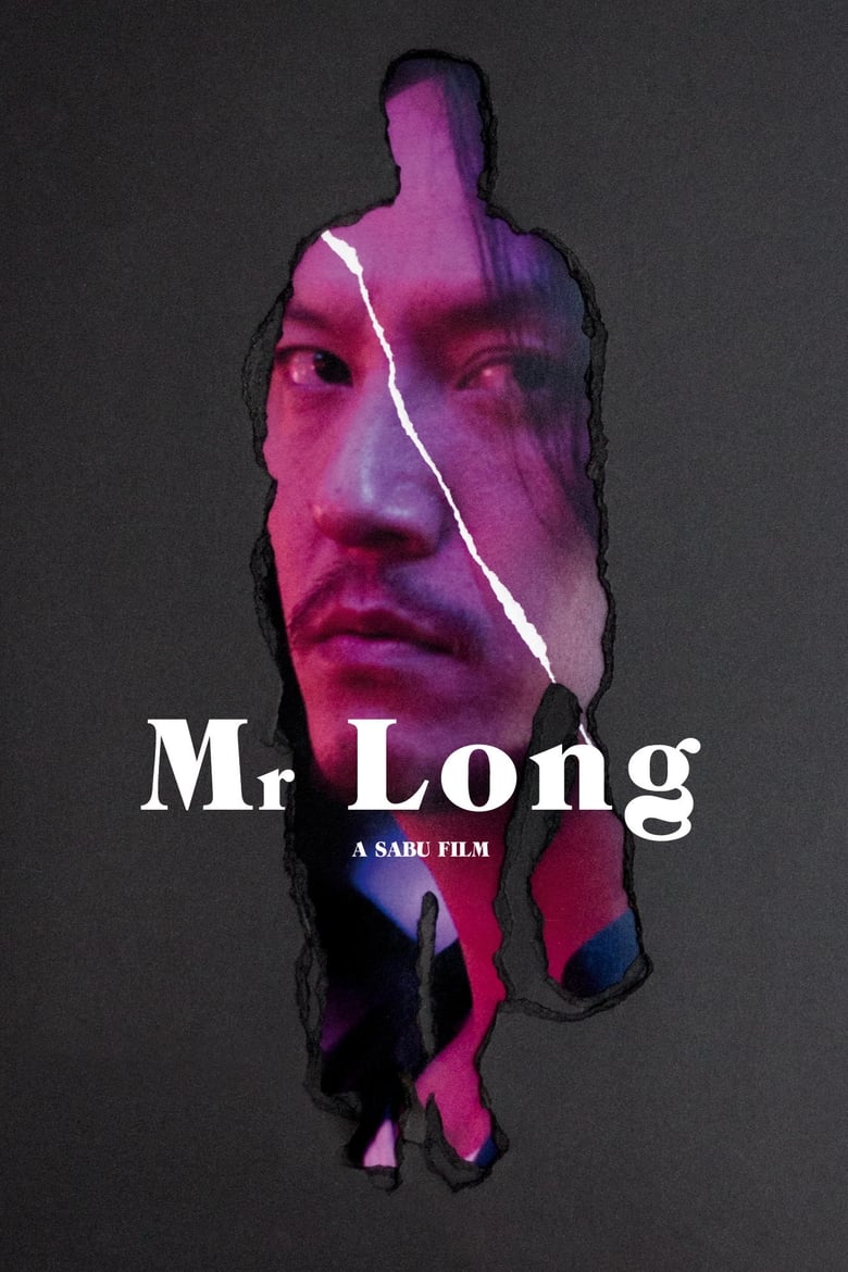 فيلم Mr. Long