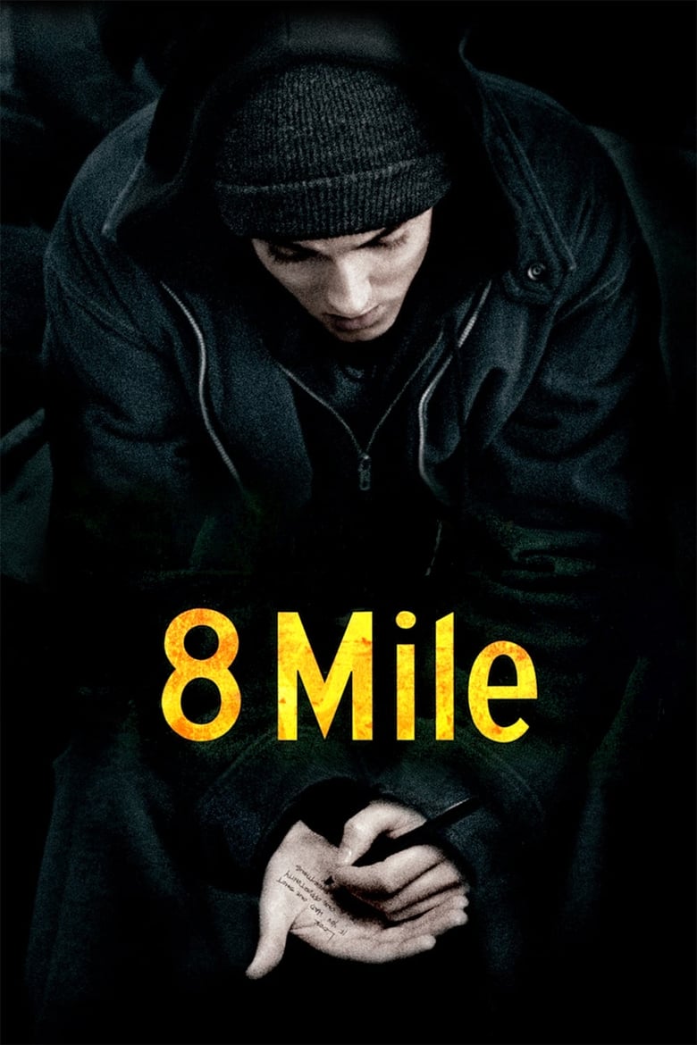فيلم 8 Mile