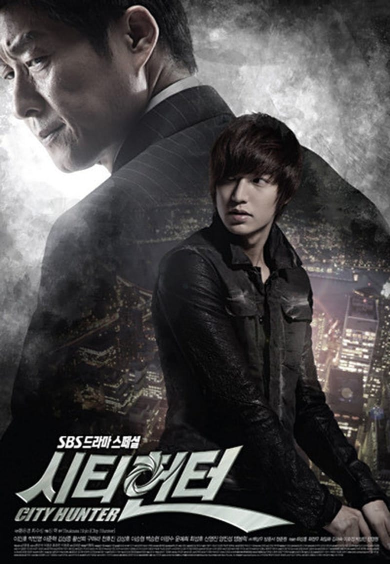 مسلسل City Hunter الموسم الاول الحلقة 24 مترجمة