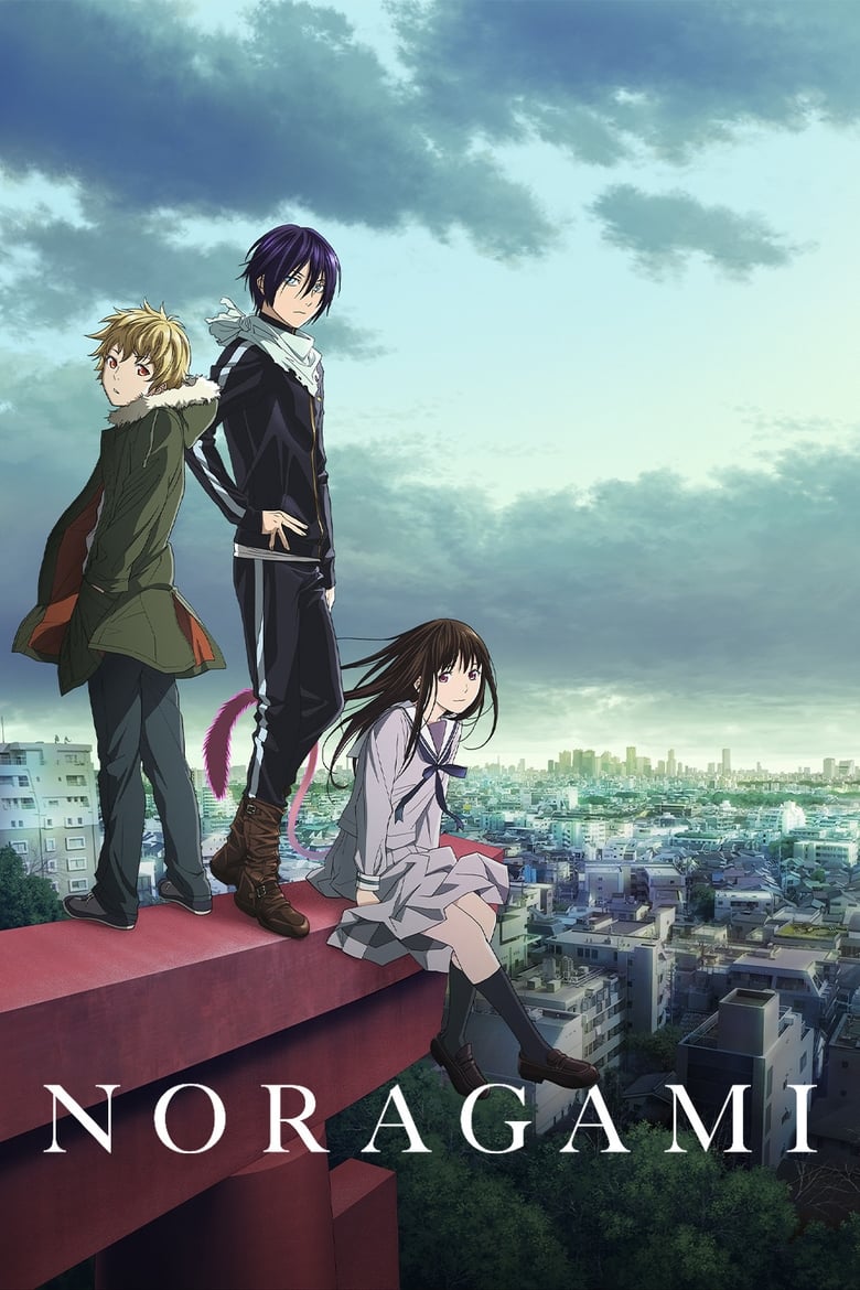 انمي Noragami