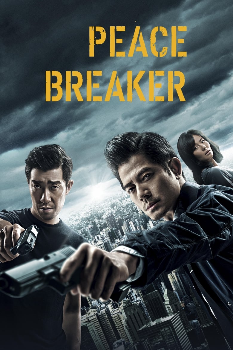 فيلم Peace Breaker