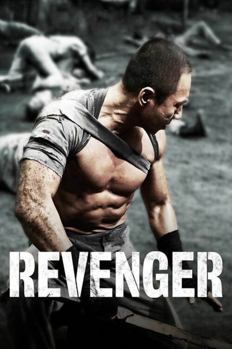 فيلم Revenger