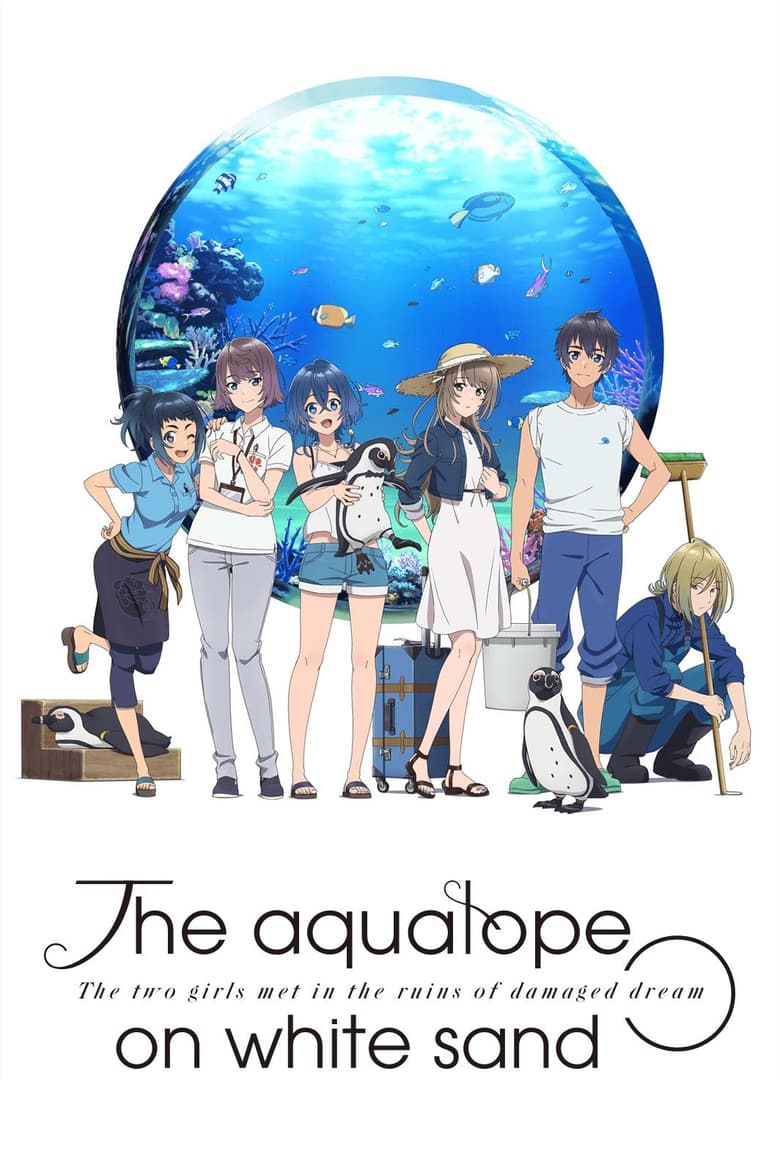 انمي Shiroi Suna no Aquatope