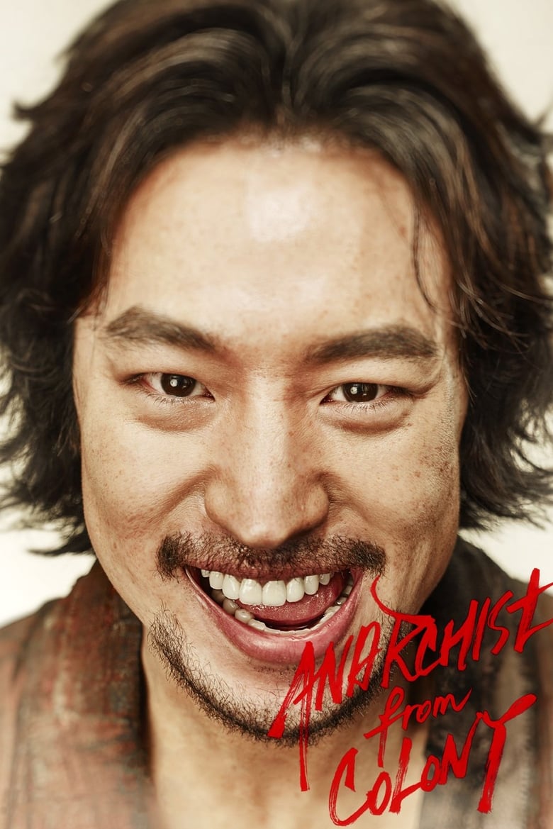 فيلم Anarchist from Colony
