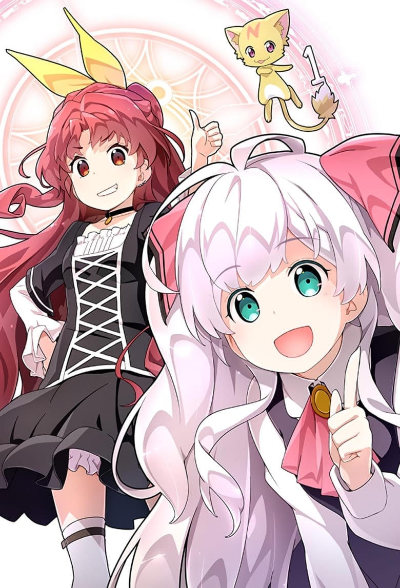 انمي Watashi, Nouryoku wa Heikinchi de tte Itta yo ne! الموسم الاول الحلقة 05 مترجمة