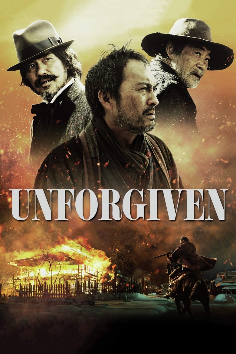 فيلم Unforgiven 2013 مترجم
