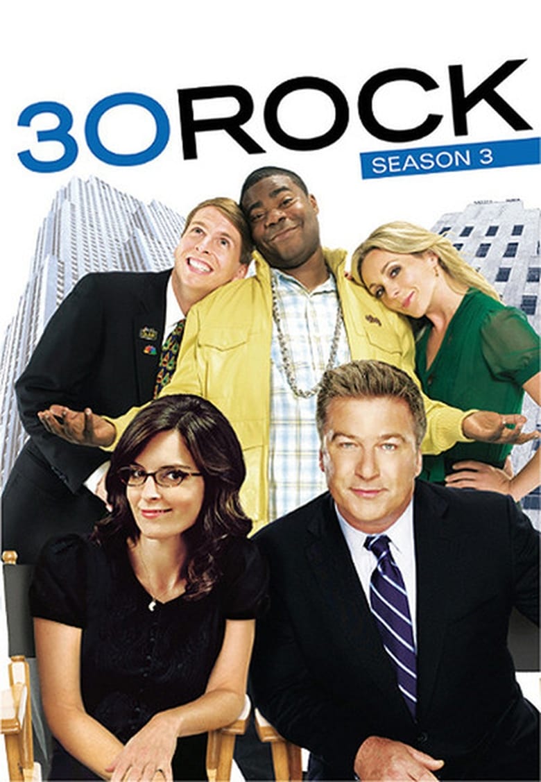 مسلسل 30 Rock الموسم الثالث مترجم