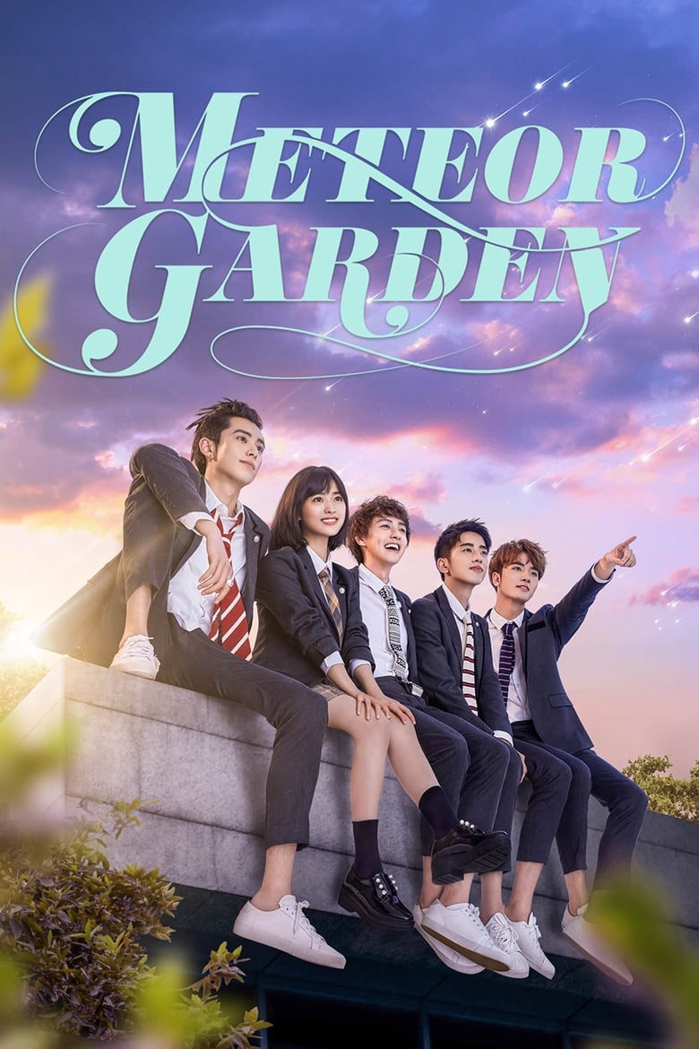 مسلسل Meteor Garden
