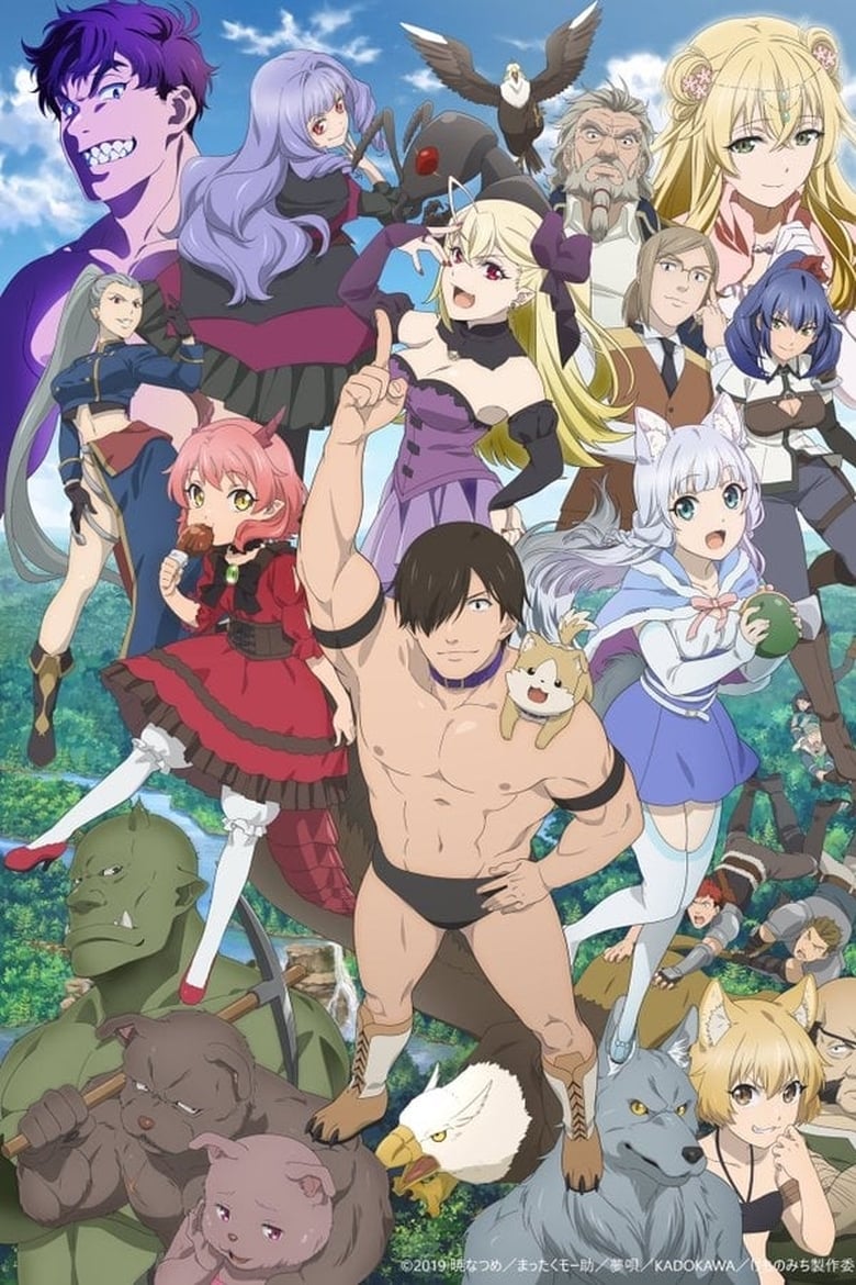 انمي Hataage! Kemono Michi الموسم الاول الحلقة 02 مترجمة