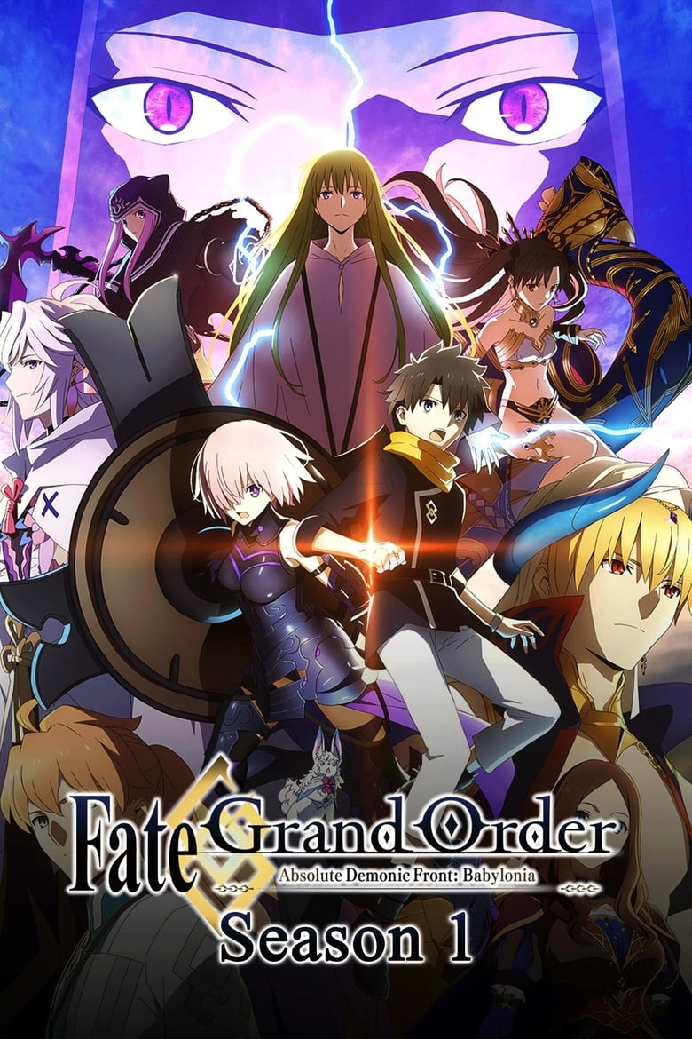 انمي Fate/Grand Order: Zettai Majuu Sensen Babylonia الموسم الاول الحلقة 08 مترجمة