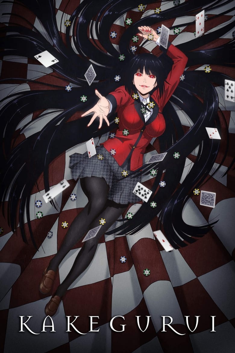 انمي Kakegurui
