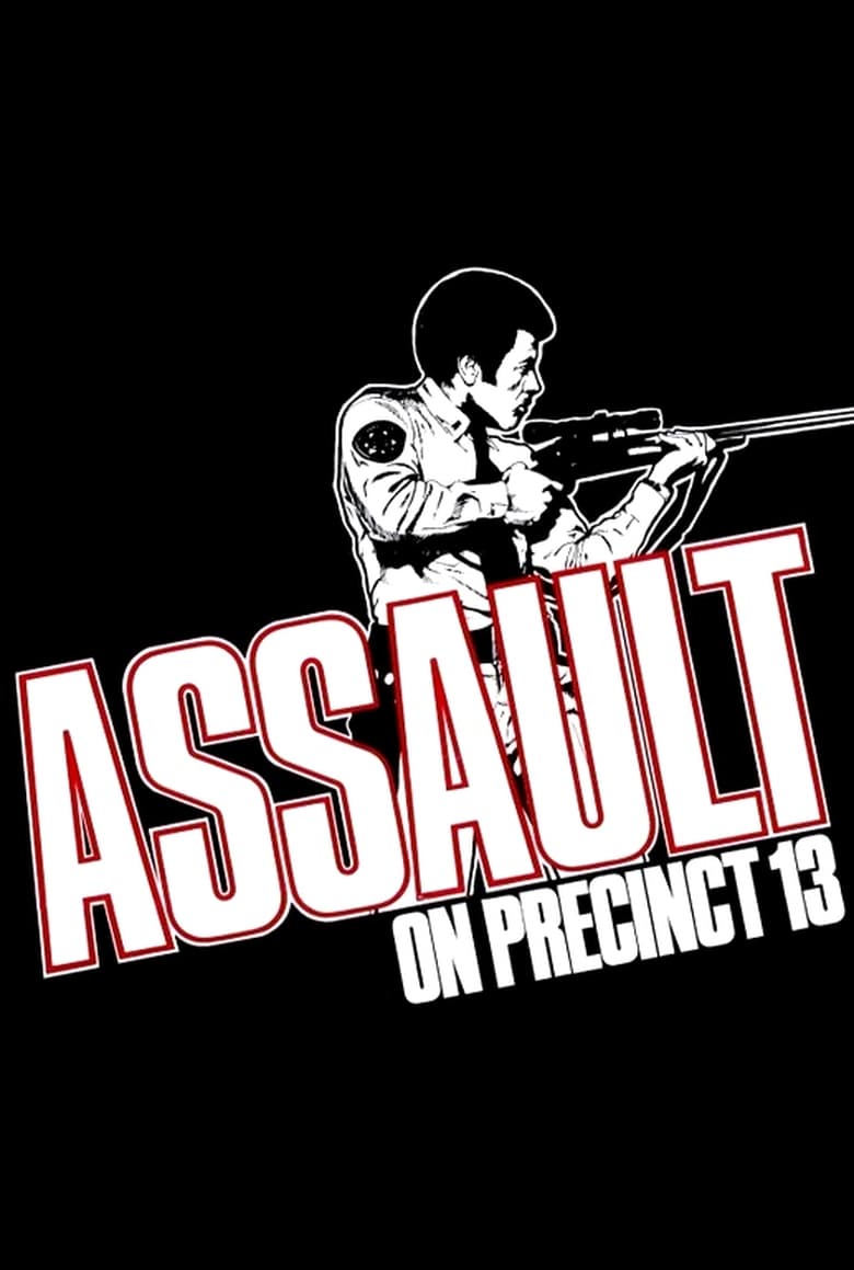 فيلم Assault on Precinct 13