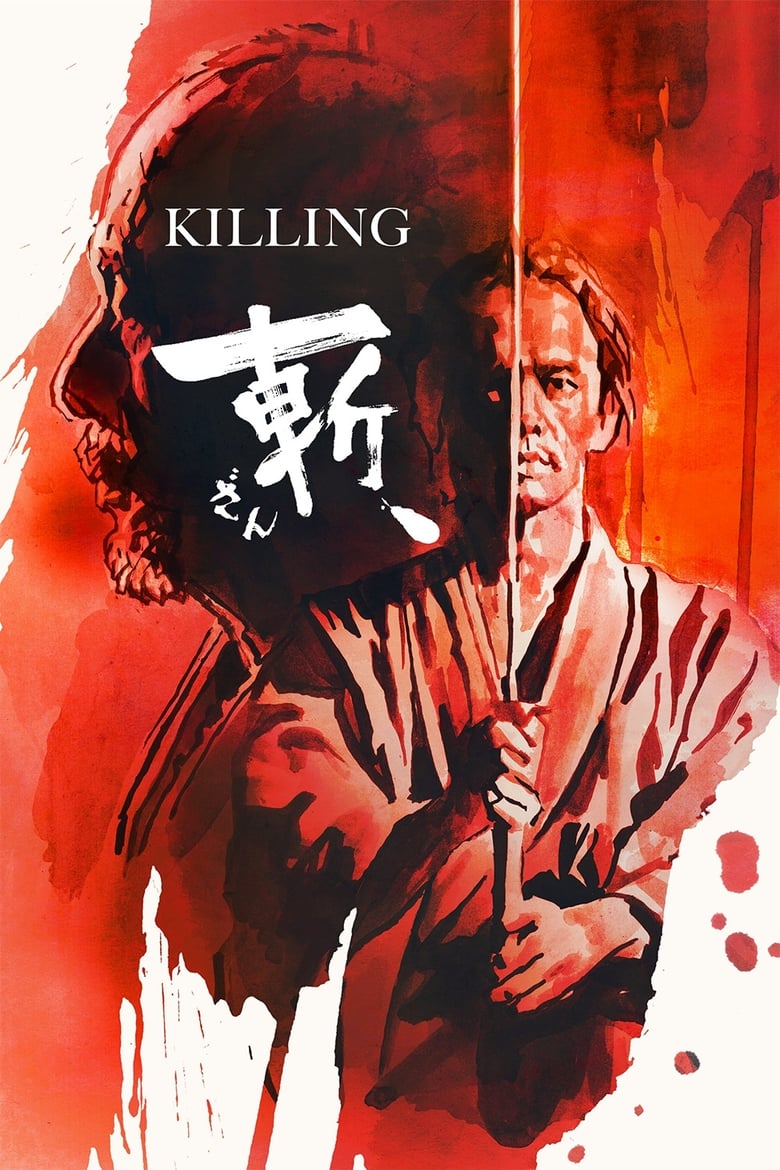 فيلم Killing