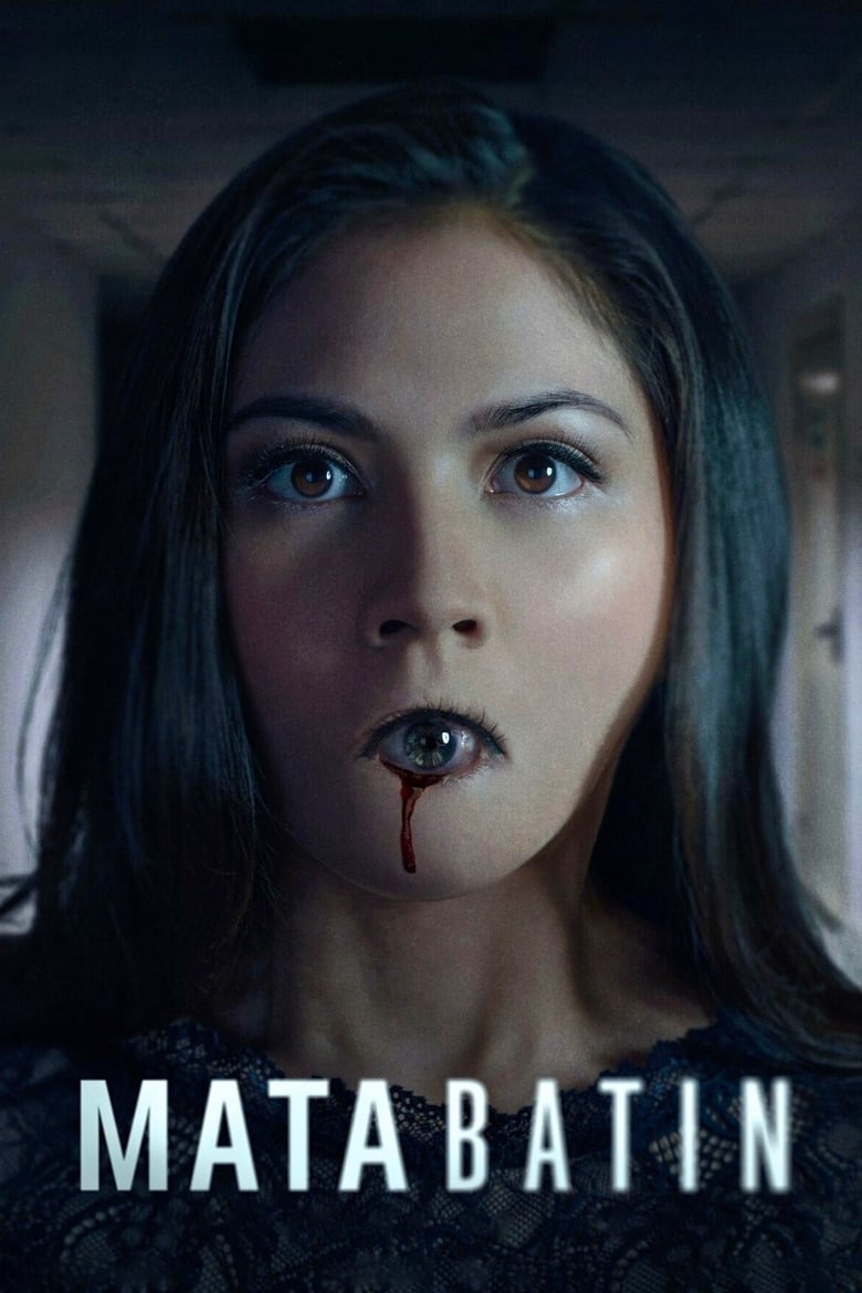 فيلم The 3rd Eye