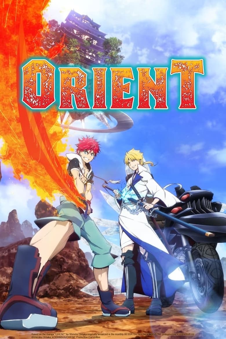 انمي Orient الموسم الاول الحلقة 02 مترجمة
