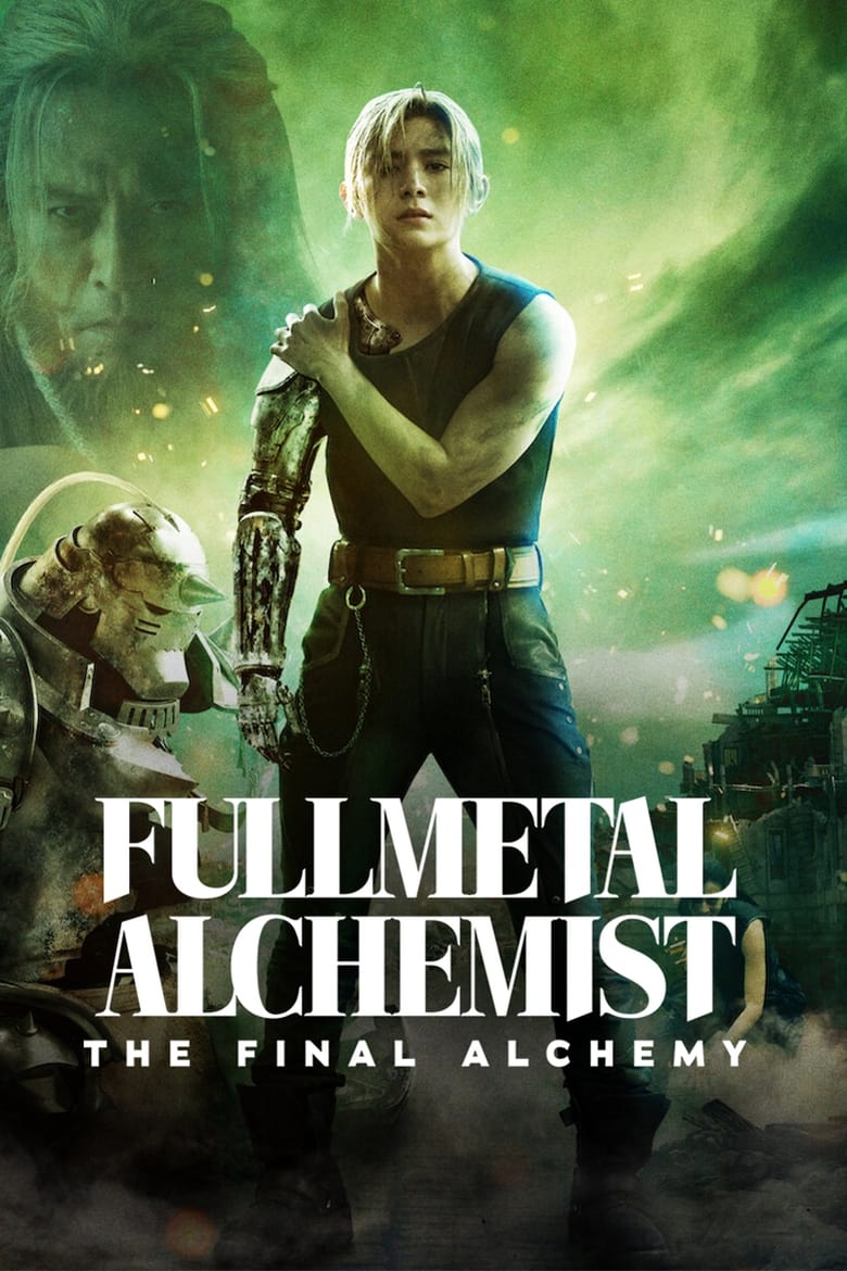 فيلم Fullmetal Alchemist: The Final Alchemy