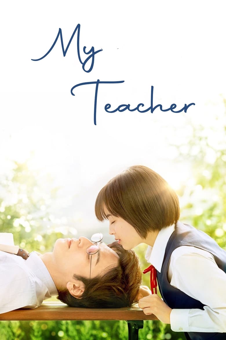 فيلم My Teacher