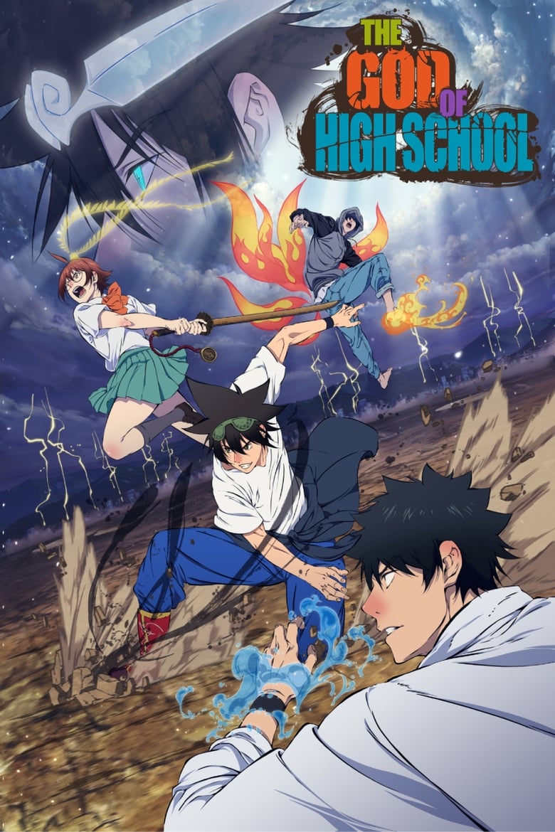 انمي The God of High School