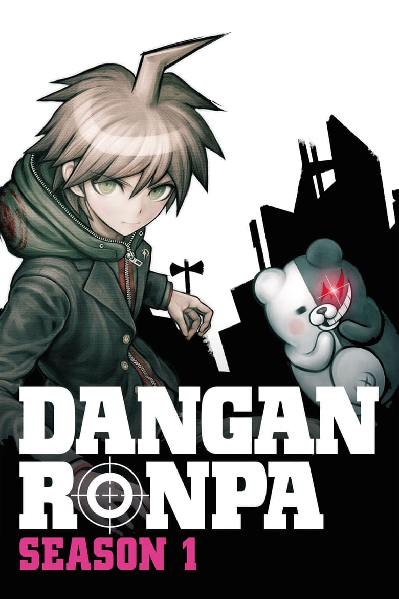 انمي Danganronpa الموسم الاول الحلقة 09 مترجمة