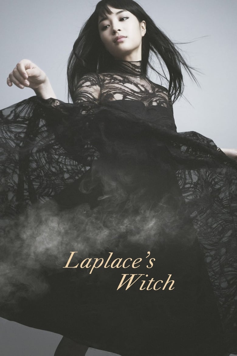 فيلم Laplace’s Witch